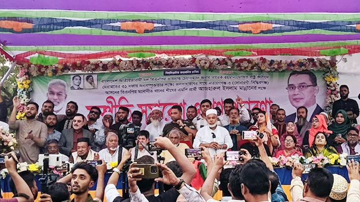 সিদ্ধিরগঞ্জে ৩১ দফা বাস্তবায়নের  লক্ষে সম্প্রীতি সমাবেম ও গণ-প্রচারণা