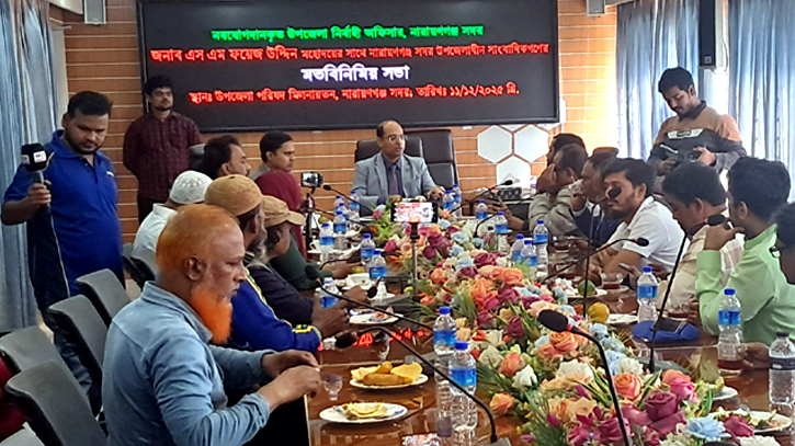 নবাগত সদর ইউএনও’র সাথে সাংবাদিকদের মতবিনিময়