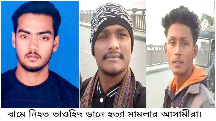 বন্দরে গলাকাটা লাশ উদ্ধারের ঘটনায় হত্যা মামলা, আসামি ১৩