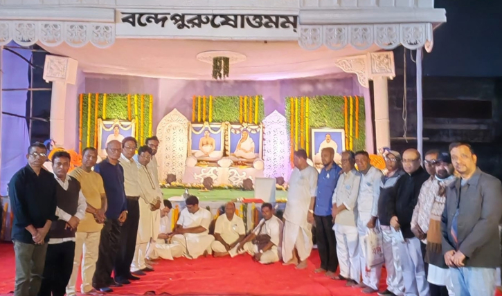 নারায়ণগঞ্জে শ্রী শ্রী ঠাকুর অনুকূল চন্দ্রের জন্মোৎসব পালিত