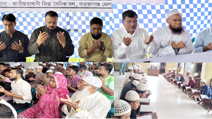 মাইলস্টোনে বিমান বিধ্বস্তে হতাহতদের জন্য জিয়া সৈনিকদলের দোয়া 