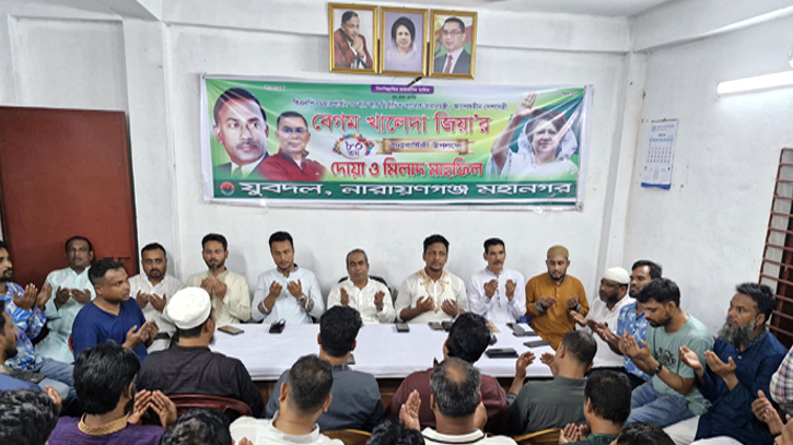 খালেদা জিয়ার ৮০তম জম্মবার্ষিকী উপলক্ষে মহানগর যুবদলের দোয়া  