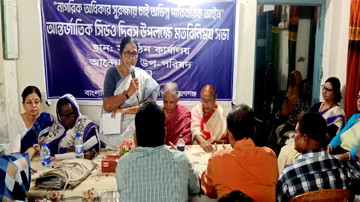 আন্তর্জাতিক সিডও দিবস উপলক্ষে মতবিনিময় সভা আন্তর্জাতিক সিডও দিবস উপলক্ষে মতবিনিময় সভা