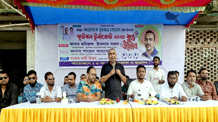 কোকো ফুটবলসহ নানা খেলায় নতুন দিগন্ত উন্মোচন করেছেন : সজল 