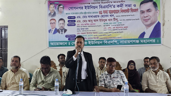 বাড়ি-বাড়ি গিয়ে ভোট চাইতে হবে, বিএনপিকে বিজয়ী করতে হবে: টিপু 