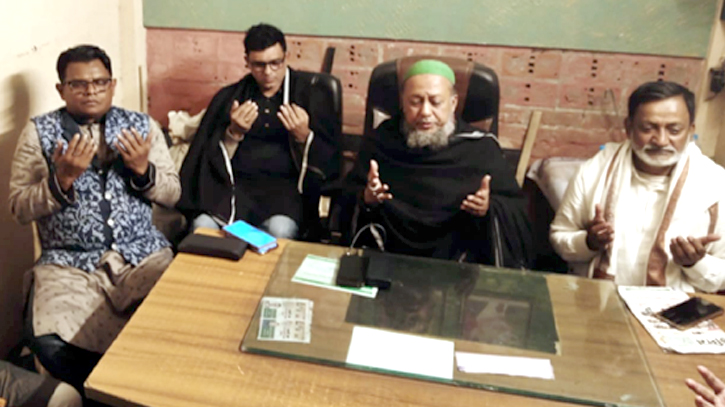 বেগম খালেদা জিয়ার মৃত্যুতে মহানগর বিএনপির দোয়া  