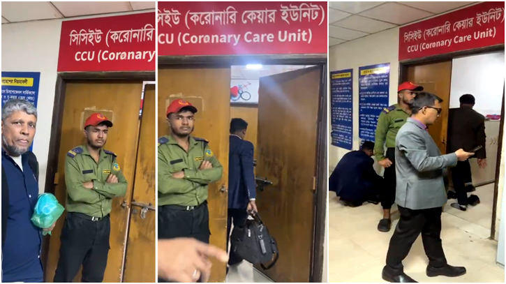  প্রো একটিভ হাসপাতালের সিসিইউ’তে অনিয়ম, ক্ষোভ