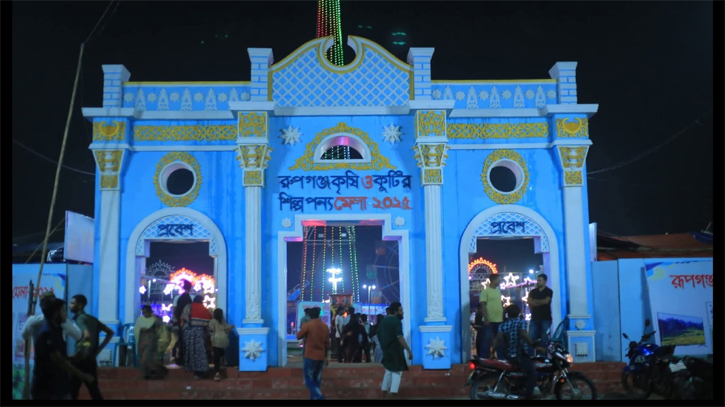 রূপগঞ্জে ঈদগাহ মাঠে ‘মেলা’ আয়োজন ঘিরে উত্তেজনা, সংঘর্ষের আশঙ্কা 