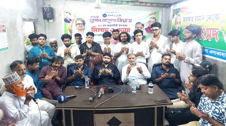 খালেদা জিয়ার জন্মদিন উপলক্ষে সদর থানা জিয়া সাংস্কৃতিক সংগঠনের দোয়া খালেদা জিয়ার জন্মদিন উপলক্ষে সদর থানা জিয়া সাংস্কৃতিক সংগঠনের দোয়া