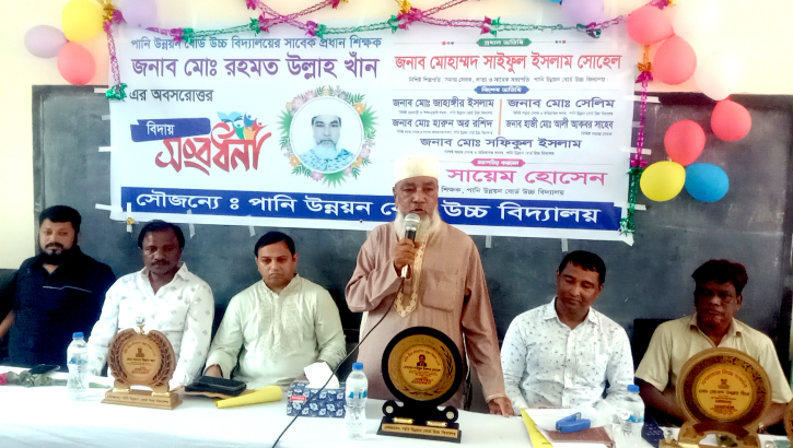 পাউবো’র প্রধান শিক্ষক রহমত উল্লাহর অবসরোত্তর বিদায় সংবর্ধনা পাউবো’র প্রধান শিক্ষক রহমত উল্লাহর অবসরোত্তর বিদায় সংবর্ধনা