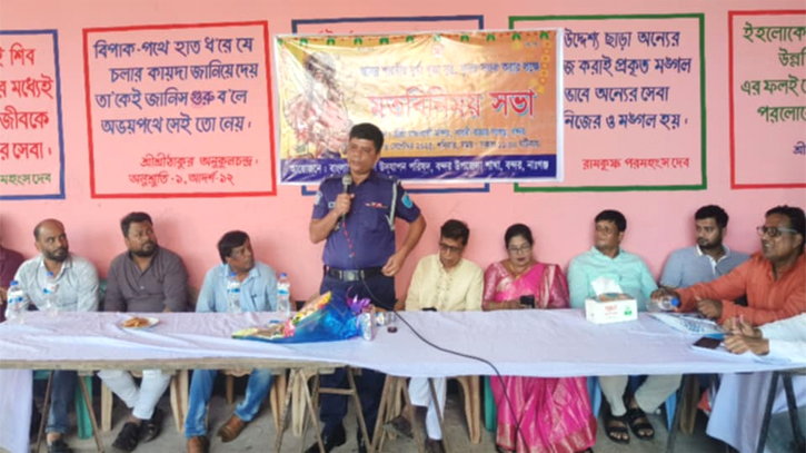 বন্দরে শারদীয় দুর্গাপূজা উপলক্ষে প্রস্তুতিমূলক আলোচনা সভা বন্দরে শারদীয় দুর্গাপূজা উপলক্ষে প্রস্তুতিমূলক আলোচনা সভা