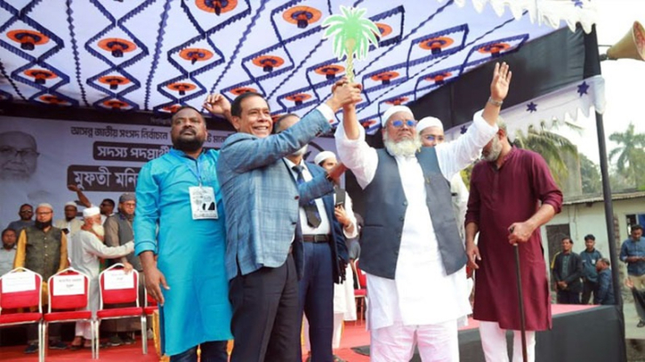 মুফতি কাসেমী বিজয়ী হলে ভবিষ্যতে মন্ত্রী হয়ে উন্নয়নে ভূমিকা রাখবেন : মাসুদুজ্জামান