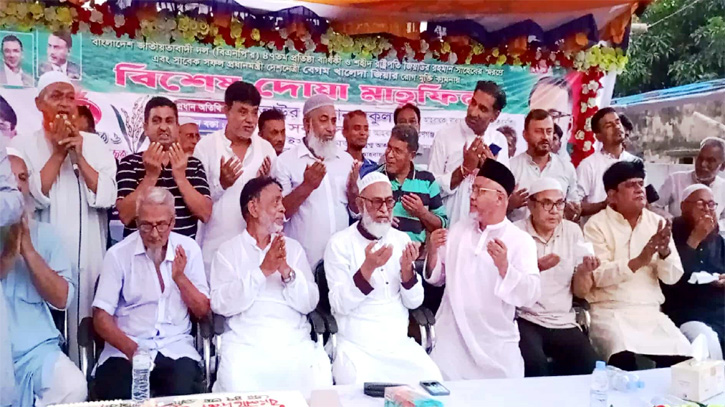 বিএনপির প্রতিষ্ঠাবার্ষিকী ও খালেদা জিয়ার রোগ মুক্তি কামনায় বন্দরে দোয়া বিএনপির প্রতিষ্ঠাবার্ষিকী ও খালেদা জিয়ার রোগ মুক্তি কামনায় বন্দরে দোয়া