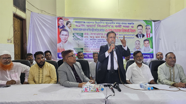 তারা উড়ে এসে জুড়ে বসে দল থেকে মনোনয়ন চায় : টিপু তারা উড়ে এসে জুড়ে বসে দল থেকে মনোনয়ন চায় : টিপু