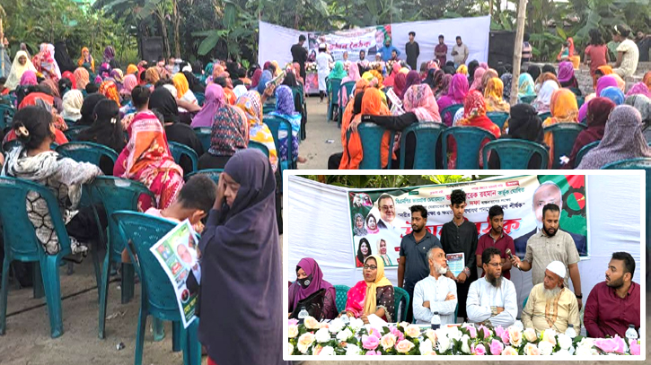 নারীর মর্যাদা সুরক্ষা ও ক্ষমতায়নে সিদ্ধিরগঞ্জে মহিলাদলের উঠান বৈঠক নারীর মর্যাদা সুরক্ষা ও ক্ষমতায়নে সিদ্ধিরগঞ্জে মহিলাদলের উঠান বৈঠক