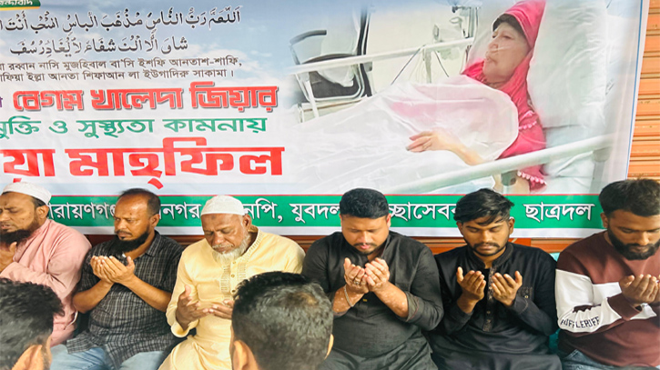 খালেদা জিয়ার সুস্থতা কামনায় ২৭ নং ওয়ার্ড যুবদল ও ছাত্রদলের দোয়া