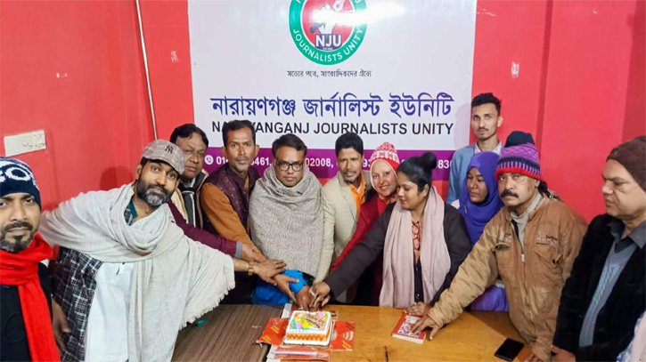 নারায়ণগঞ্জে কবি এসএ বিপ্লবের জন্মদিন পালিত 