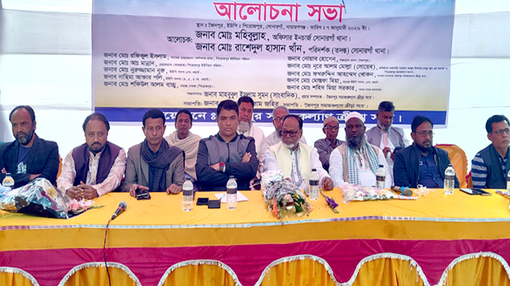 সোনারগাঁয়ে চুরি ডাকাতি, চাঁদাবাজি ও ছিনতাই প্রতিরোধে সভা 