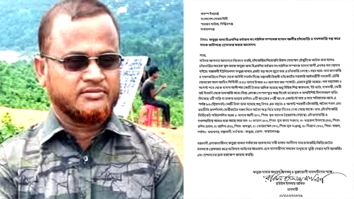 বিএনপির সাংগঠনিক সম্পাদক হাসান আলীর বিরুদ্ধে থানায় অভিযোগ বিএনপির সাংগঠনিক সম্পাদক হাসান আলীর বিরুদ্ধে থানায় অভিযোগ