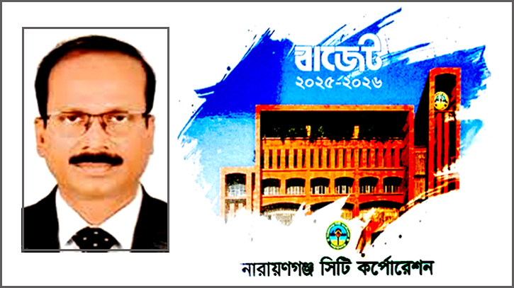 নাসিকের ৭৭৫ কোটি টাকার বাজেট ঘোষণা কাল নাসিকের ৭৭৫ কোটি টাকার বাজেট ঘোষণা কাল