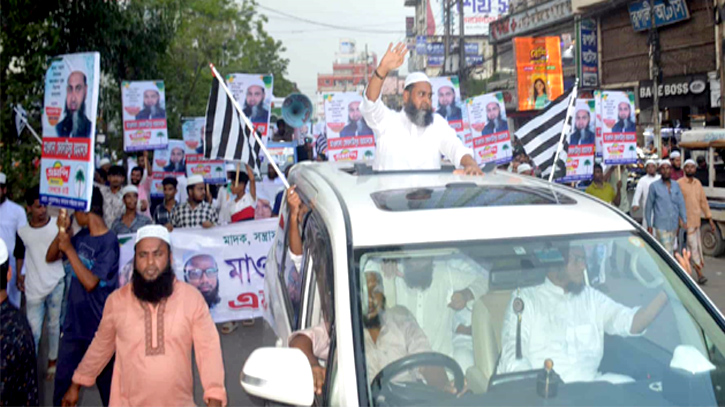 মাওলানা ফেরদাউসুর রহমানের নির্বাচনী প্রচারণায় র‌্যালি অনুষ্ঠিত
