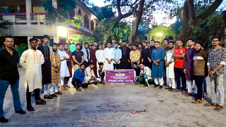 সিদ্ধিরগঞ্জে এনজিবি’র প্রথম সমন্বয় সভা অনুষ্ঠিত সিদ্ধিরগঞ্জে এনজিবি’র প্রথম সমন্বয় সভা অনুষ্ঠিত
