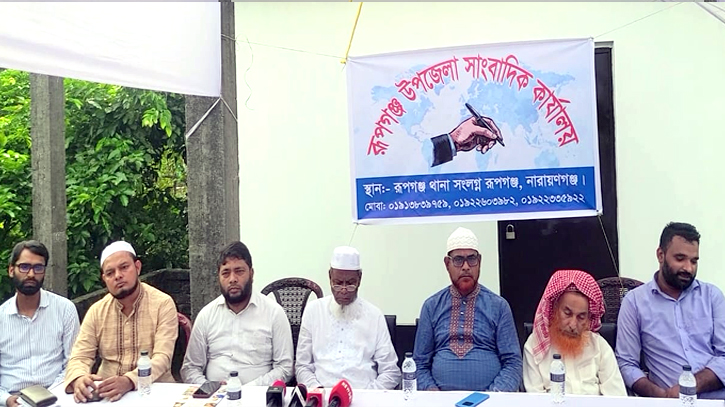 রূপগঞ্জে উপজেলা সাংবাদিক কার্যালয়ের শুভ উদ্বোধন