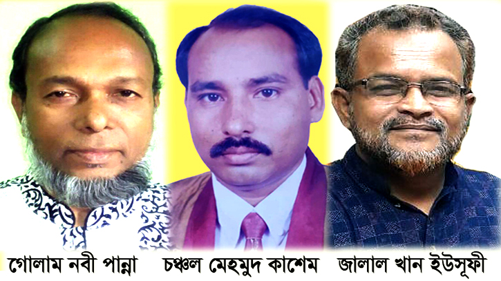 ধ্রুব’র লেখক সম্মাননা পাচ্ছেন পান্না,কাশেম ও ইউসূফী  ধ্রুব’র লেখক সম্মাননা পাচ্ছেন পান্না,কাশেম ও ইউসূফী