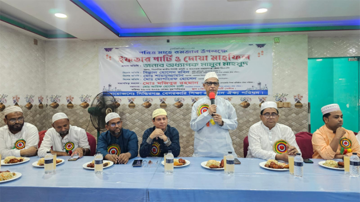 সিদ্ধিরগঞ্জে বেসরকারি শিক্ষাপ্রতিষ্ঠান ঐক্য পরিষদের ইফতার মাহফিল