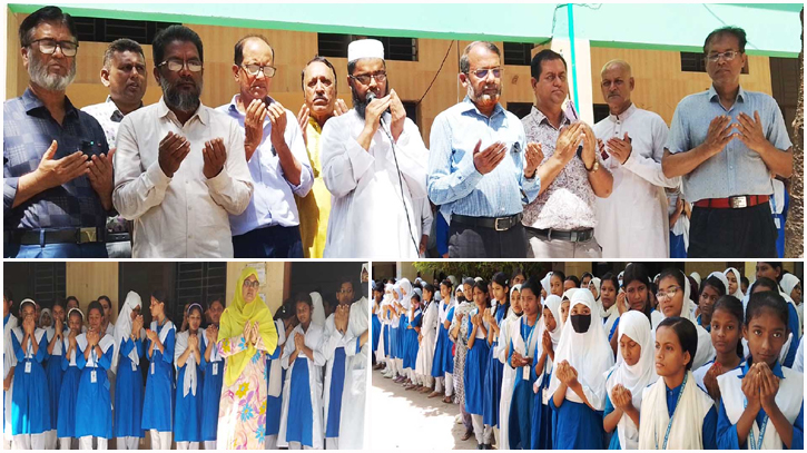 বন্দর গার্লস স্কুল এন্ড কলেজের প্রতিষ্ঠাতা ফরিদউদ্দীন স্মরনে মিলাদ ও দোয়া অনুষ্ঠিত বন্দর গার্লস স্কুল এন্ড কলেজের প্রতিষ্ঠাতা ফরিদউদ্দীন স্মরনে মিলাদ ও দোয়া অনুষ্ঠিত