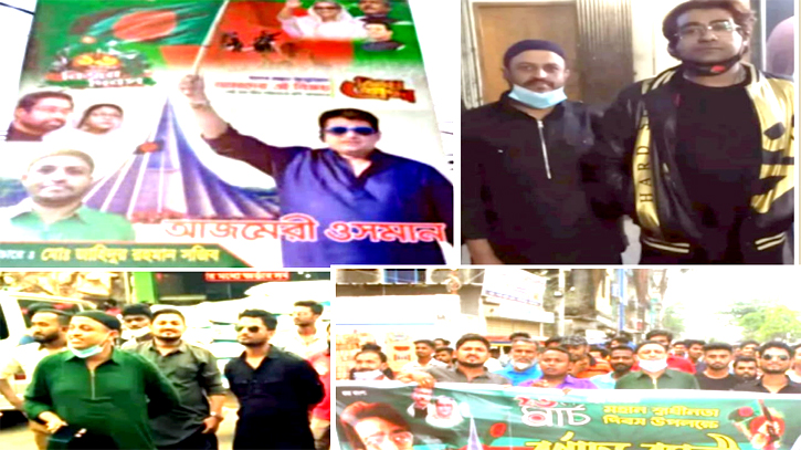 হাবিব ও সজীবের জল্লারপাড় লেকে জমজমাট মাদক বানিজ্য হাবিব ও সজীবের জল্লারপাড় লেকে জমজমাট মাদক বানিজ্য