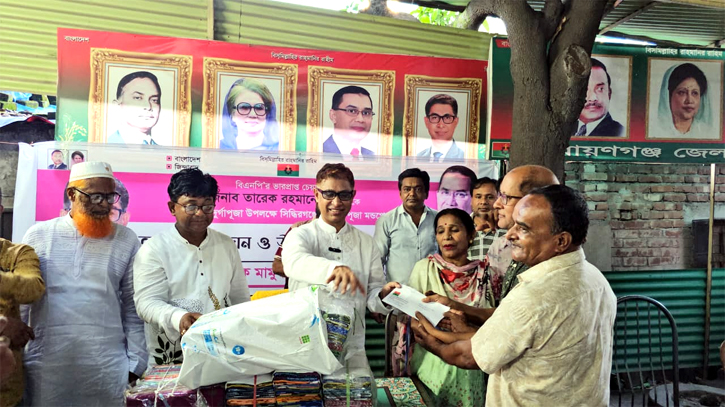 সিদ্ধিরগঞ্জের ৮টি পূজা মন্ডপে তারেক রহমানের পক্ষে অনুদান ও উপহার সিদ্ধিরগঞ্জের ৮টি পূজা মন্ডপে তারেক রহমানের পক্ষে অনুদান ও উপহার