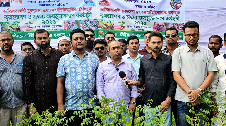 একটি ষড়যন্ত্রমূলক দল ফ্যাসিস্ট হাসিনাকে পুনর্বাসনের অপপ্রচেষ্টায় লিপ্ত : সজল একটি ষড়যন্ত্রমূলক দল ফ্যাসিস্ট হাসিনাকে পুনর্বাসনের অপপ্রচেষ্টায় লিপ্ত : সজল