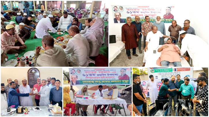 তারেক রহমানের ৬১তম জন্মদিন উপলক্ষে শিল্পপতি বাবুলের দিনব্যাপী কর্মসূচী