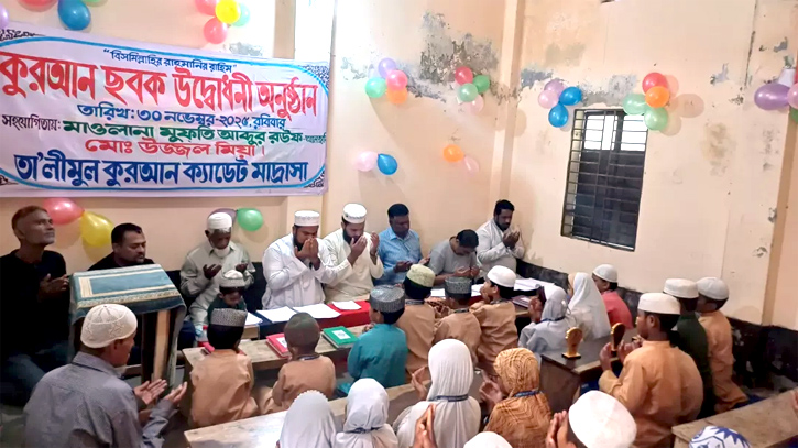 বন্দরে তা,লীমুল কুরআন ক্যাডেট মাদ্রাসায় কুরআন ছবক অনুষ্ঠিত