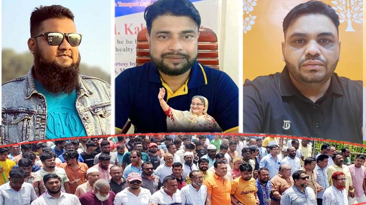 সিদ্ধিরগঞ্জে গ্রেপ্তার হয়নি আওয়ামী দোসর কবির-মিজানের সন্ত্রাসী বাহিনী, ক্ষোভ