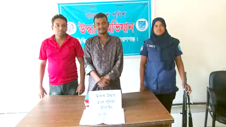 সিদ্ধিরগঞ্জে হেরোইনসহ স্বেচ্ছাসেবক লীগ নেতা গ্রেপ্তার সিদ্ধিরগঞ্জে হেরোইনসহ স্বেচ্ছাসেবক লীগ নেতা গ্রেপ্তার