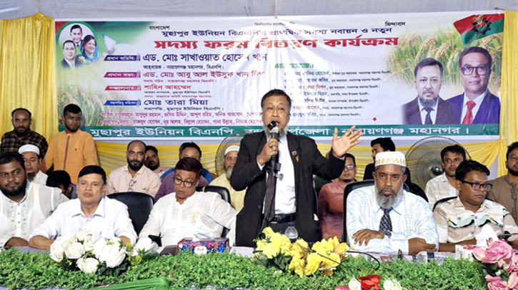 আওয়ামী লীগকে লাথি মারবেন, না ঘরে আনবেন : টিপু আওয়ামী লীগকে লাথি মারবেন, না ঘরে আনবেন : টিপু