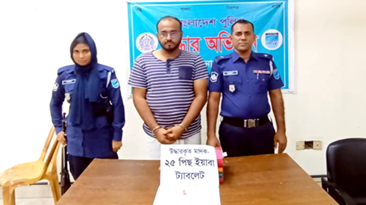 সিদ্ধিরগঞ্জে ইয়াবাসহ মাদক কারবারি গ্রেপ্তার সিদ্ধিরগঞ্জে ইয়াবাসহ মাদক কারবারি গ্রেপ্তার