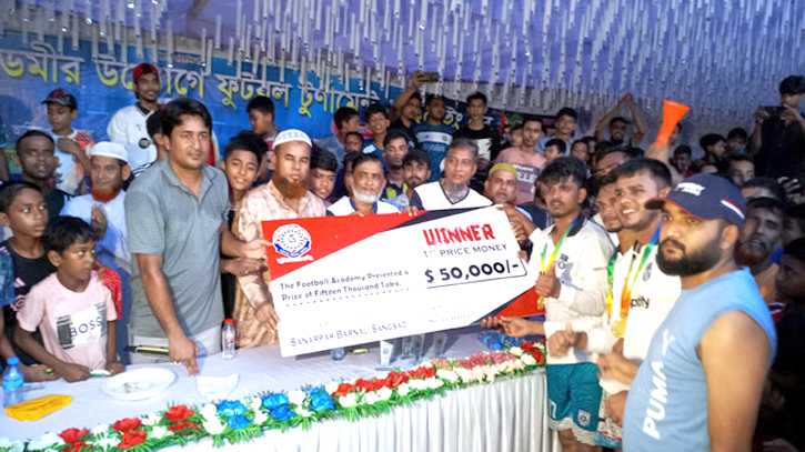 উৎসব মূখর পরিবেশে সানারপাড় ফুটবল টুর্নামেন্টের ফাইনাল খেলা অনুষ্ঠিত