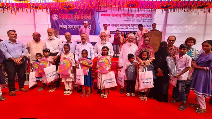 সমমনা প্ল্যাটফর্মের উদ্যোগে শিক্ষার্থীর মাঝে শিক্ষা সামগ্রী বিতরণ সমমনা প্ল্যাটফর্মের উদ্যোগে শিক্ষার্থীর মাঝে শিক্ষা সামগ্রী বিতরণ