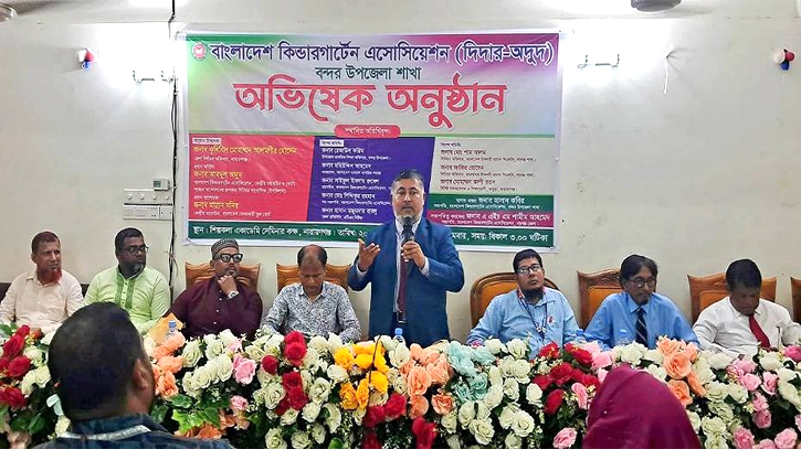 শিক্ষায় সংস্কার আনতে না পারলে শিক্ষকগণ প্রকৃত মর্যাদা পাবেন না : আবদুল অদুদ শিক্ষায় সংস্কার আনতে না পারলে শিক্ষকগণ প্রকৃত মর্যাদা পাবেন না : আবদুল অদুদ