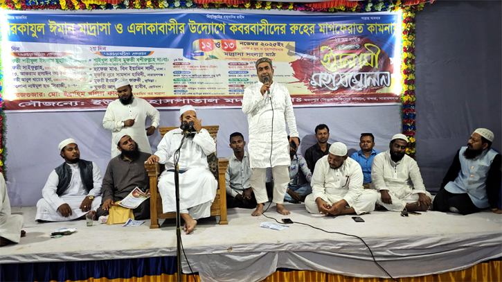 মদনপুরে দুইদিন ব্যাপী ইসলামী মহাসম্মেলন অনুষ্ঠিত