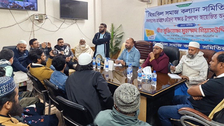 শান্তিপূর্ণ হীরাঝিল গড়তে যুবসমাজকে এগিয়ে আসার আহ্বান