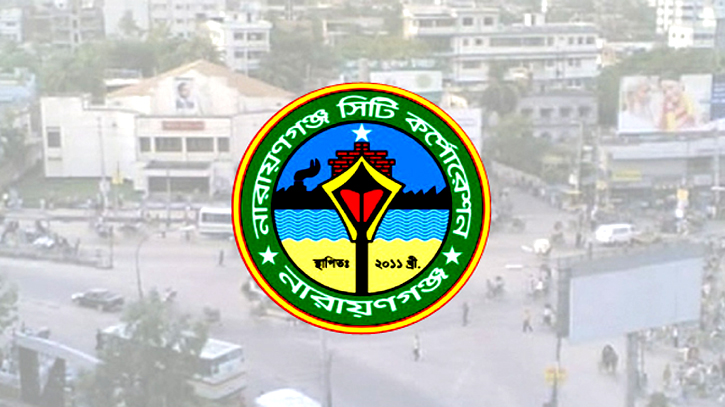 নারায়ণগঞ্জে পানি সরবরাহ খাতে আসবে বৈপ্লবিক পরিবর্তন 