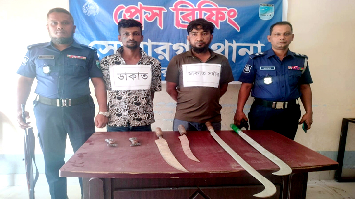 সোনারগাঁয়ে দেশীয় অস্ত্রসহ দুই ডাকাত গ্রেপ্তার সোনারগাঁয়ে দেশীয় অস্ত্রসহ দুই ডাকাত গ্রেপ্তার