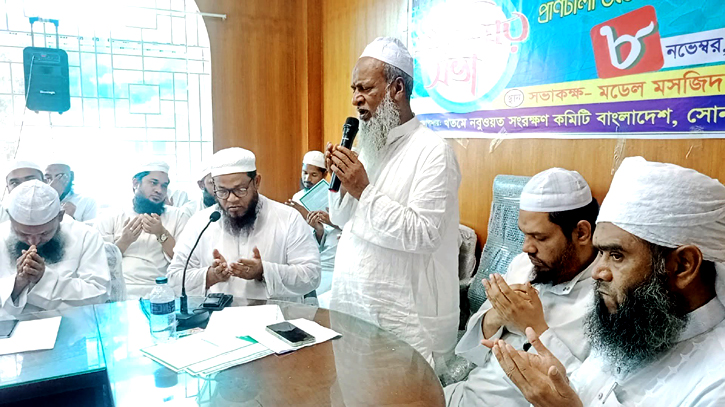 সোনারগাঁয়ে আলেম-ওলামাদের প্রস্তুতিমূলক সভা