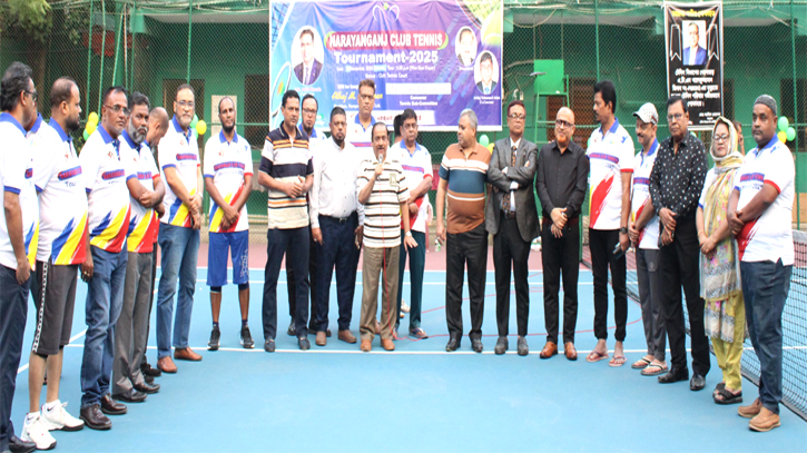 নারায়ণগঞ্জ ক্লাব টেনিস টূর্ণামেন্ট শুভ উদ্বোধন
