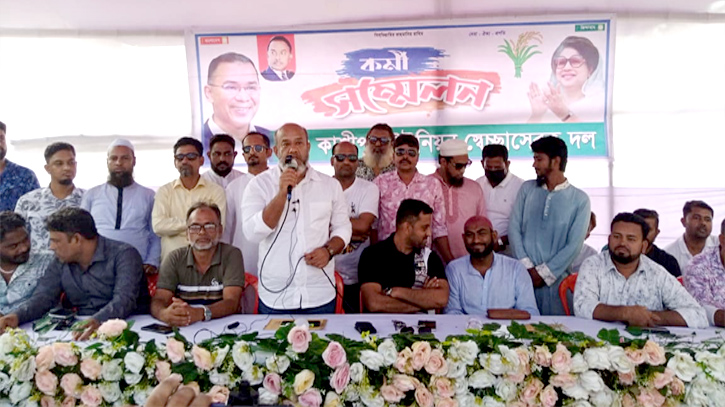কাশিপুর ইউনিয়ন স্বেচ্ছাসেবক দলের কর্মী সম্মেলন অনুষ্ঠিত  কাশিপুর ইউনিয়ন স্বেচ্ছাসেবক দলের কর্মী সম্মেলন অনুষ্ঠিত