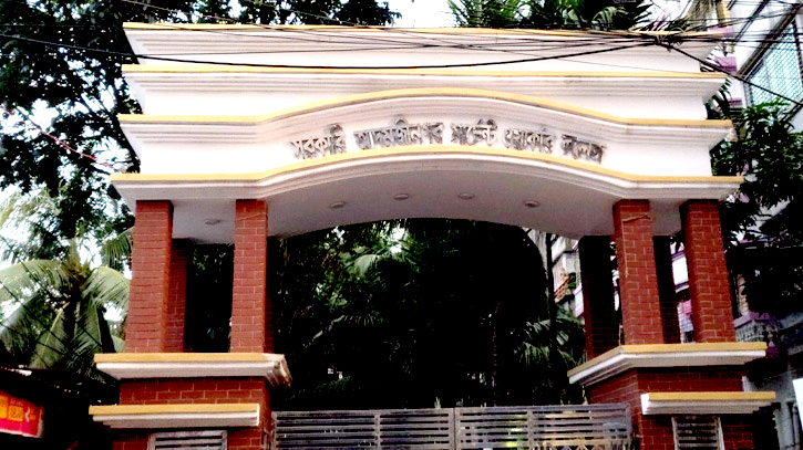 ৪৫ বছর পর এম ডব্লিউ কলেজে ছাত্র রাজনীতি, শিক্ষার্থী ও অভিভাবকদের ক্ষোভ ৪৫ বছর পর এম ডব্লিউ কলেজে ছাত্র রাজনীতি, শিক্ষার্থী ও অভিভাবকদের ক্ষোভ